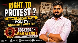 #Cockroach Janatha Party #cjplatform #rights Right to Protest / Tnpsc Polity related Current affairs