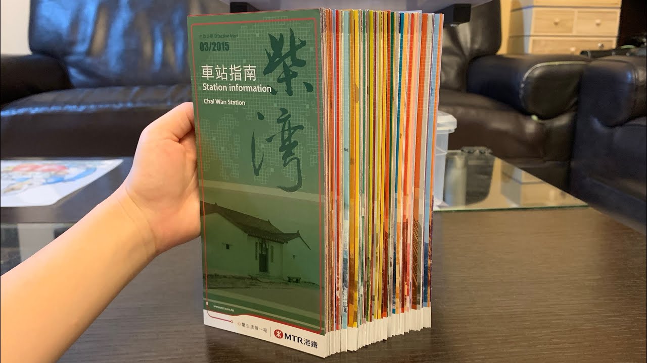 03/2015 全綫車站指南 ASMR