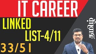 #33 Linked List (Part-3) - Defining Structure || Guidelines for IT Candidates In Tamil