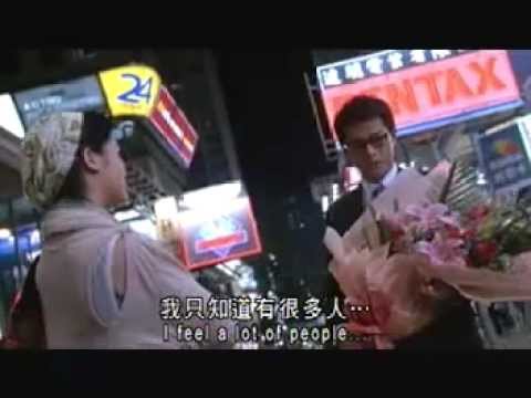 古天樂：2004【戀情告急】香港預告片