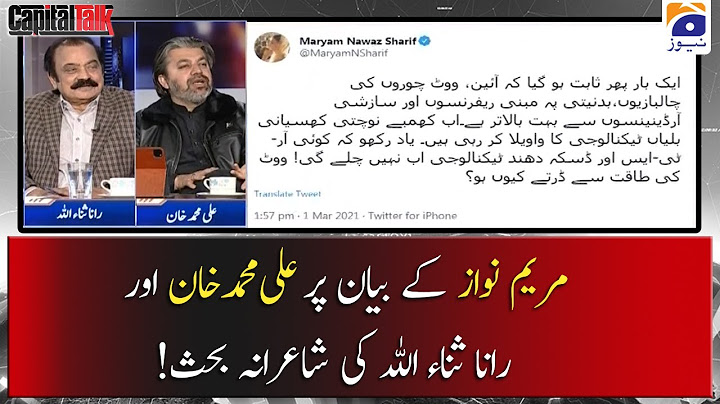 Maryam Nawaz ke bayan par Ali Muhammad Khan aur Rana Sanaullah ki Shairana behes...!
