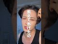 ぜひみんなに試してみてほしい... #美容男子#ヘアケア #シャンプー #コンディショナー