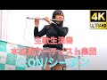 【4K/α7Rⅲ/70200GM】C;ON（シーオン/Japanese idol group Shīon）「すみだライブフェスティバル2019」at 錦糸公園 2019年3月30日（土）その1