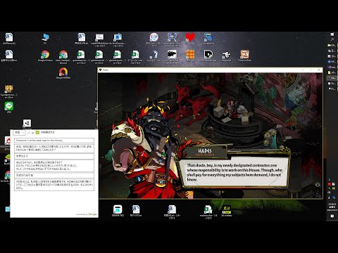 ゲームに最適な自動翻訳ツールの紹介動画