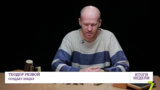 картинка: Известный одесский путешественник создаёт уникальные нэцкэ