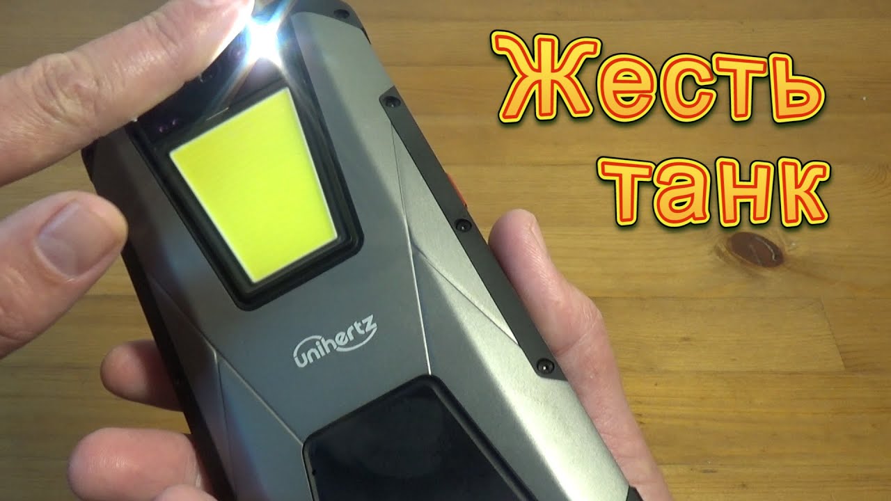 Unihertz смартфон tank global. Unihertz Tank 22000mah. Китайские телефоны с прожектором. Китайский телефон Tank 3. Смартфон unihertz 8849 Tank 3.