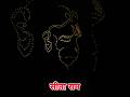 Day 69: Happy Hanuman Jayanti || Sita Ram || #youtubetrending #youtubeviral #diy #craft #jaishreeram