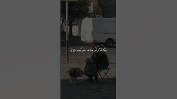 #أرح_سمعك_وقلبك #اكسبلور #قرآن #duet #مصر #اكسبلورر #آيات #عبدالباسط_عبدالصمد #لايك