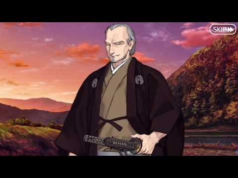 【FGO】柳生但馬守宗矩からのお返し「古楓橋」【期間限定イベント「バレンタイン2018 ～繁栄のチョコレートガーデンズ･オブ･バレンタイン～」】