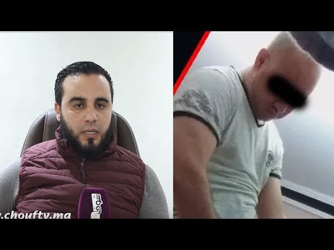 الراقي أشرف الحياني راقي بركان ساحر ومشعوذ ودجال وكيمارس الرقية الش ر ك ي ة 