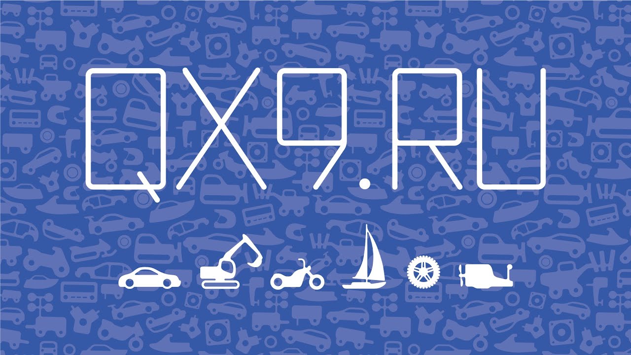 QX9.RU #3
