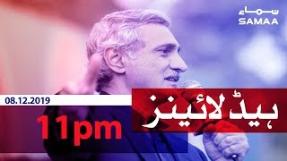 Samaa Headlines - 11PM - 08 December 2019