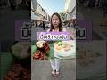 มื้อเช้า•โดนัท🍳🥐🥗 #breakfast #food #foodie #games #funny #cute #quiz  #youtuber #youtubeshorts