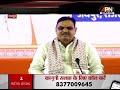 LIVE: PM मोदी के 12 साल पूरे होने पर जयपुर में CM भजन लाल शर्मा का मीडिया संवाद | Rajasthan News