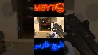 "یه گان رندوم از زمین برداشتم، نابودشون کردم!"#callofduty#warzone #modernwarfare2 #blakops6#gaming