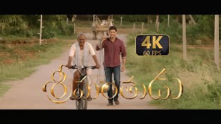 Download lagu JAAGO JAAGORE 4k video song//4k video song//Srimanthudu 4k video//MaheshBabu-Shruti Haasan{4k-60fps}