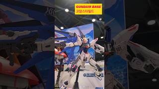 Gundam Base Plastic Model In Goyang Starfield, Korea.