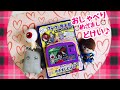 ☆ゲゲゲの鬼太郎☆ スペシャルファンブック『おしゃべり  めざまし  どけい』紹介♪