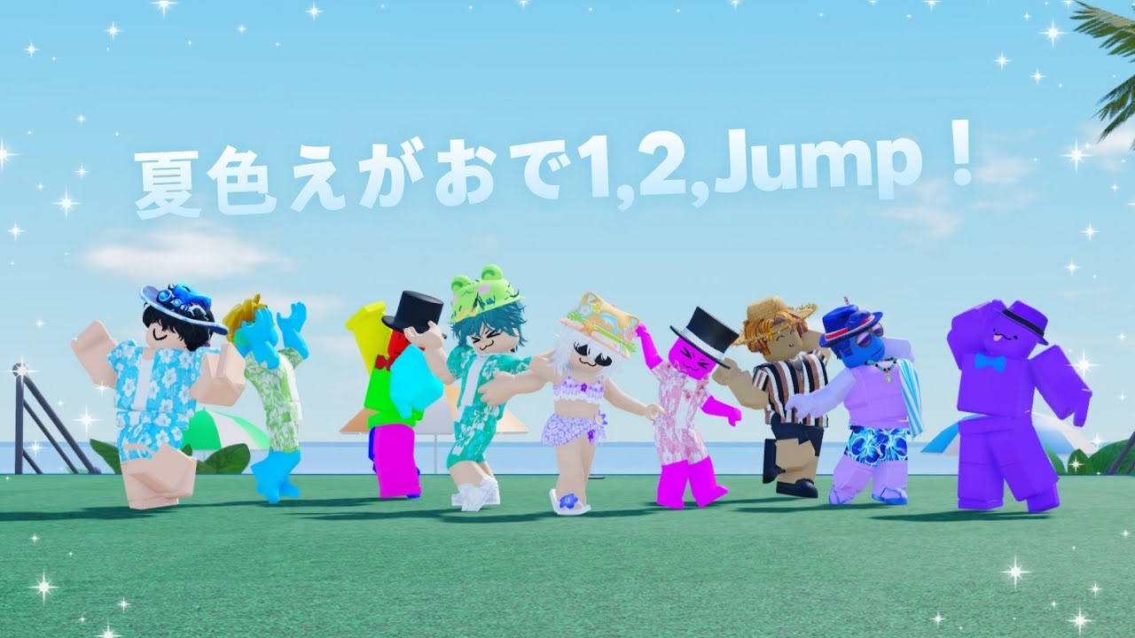 RH Dance Studios Cover] 夏色えがおで1,2,Jump! - μ's (Crewmates