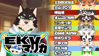 [MarioKart8DX]EKVマリカーコラボ！その12[中島ダイワ]