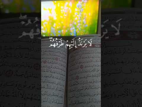 أرح سمعك آيات من سورة إبراهيم بصوت القارئ الشيخ نايف الفيصل 