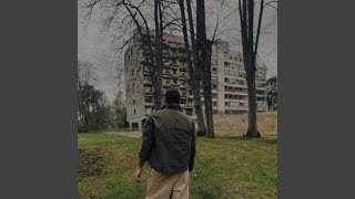 Это уже было - ONE PAV ENOUGH