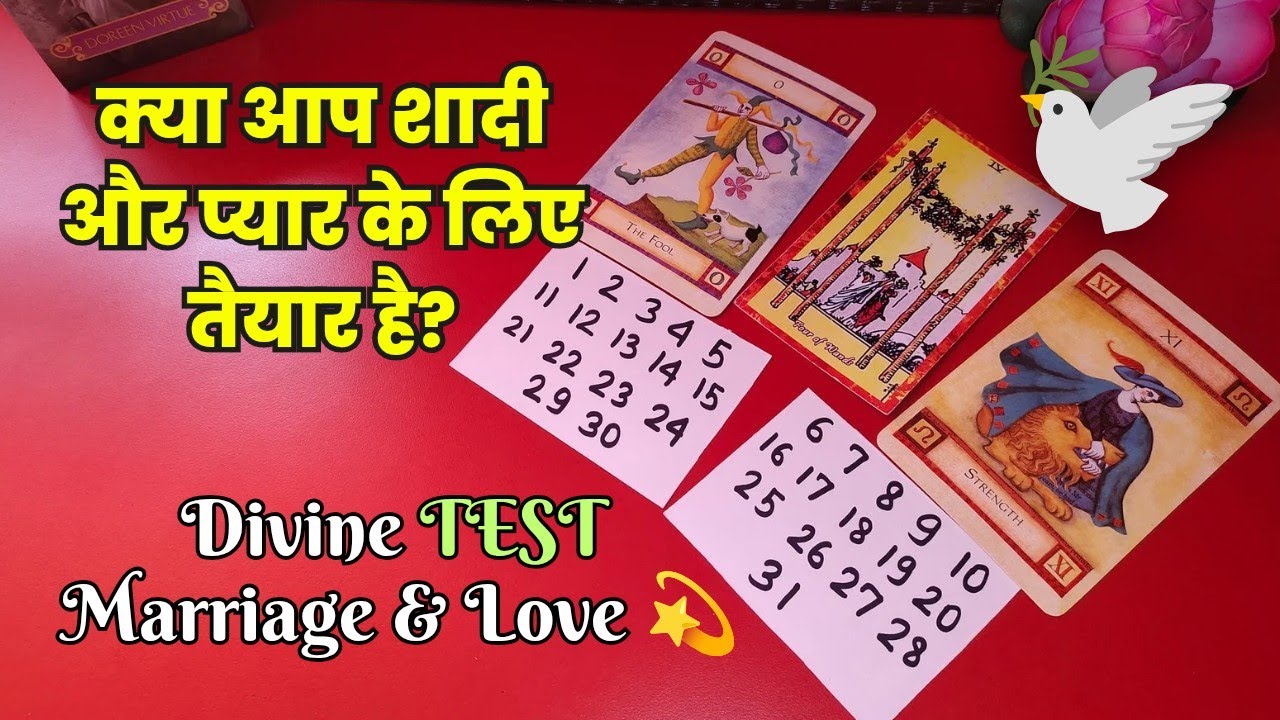 Are You Ready for MARRIAGE & LOVE? What Divine Wants You to Know! Divine Feather Tarot Reading