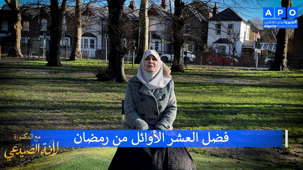 تعرف على كنوز العشر الأوائل من شهر رمضان المبارك… أيام تصنع مصير عامك كله