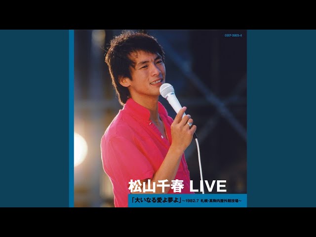 夜よ泣かないで - YouTube