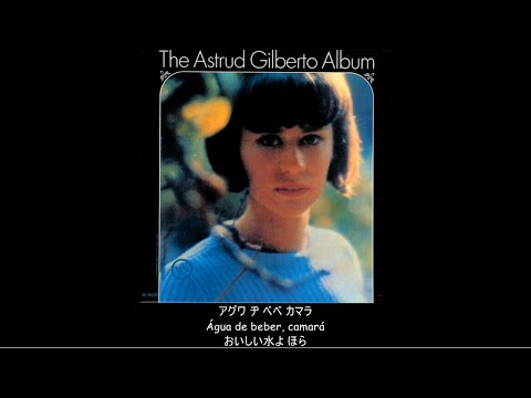【ポルトガル語】おいしい水 (Água de Beber) (日本語字幕)
