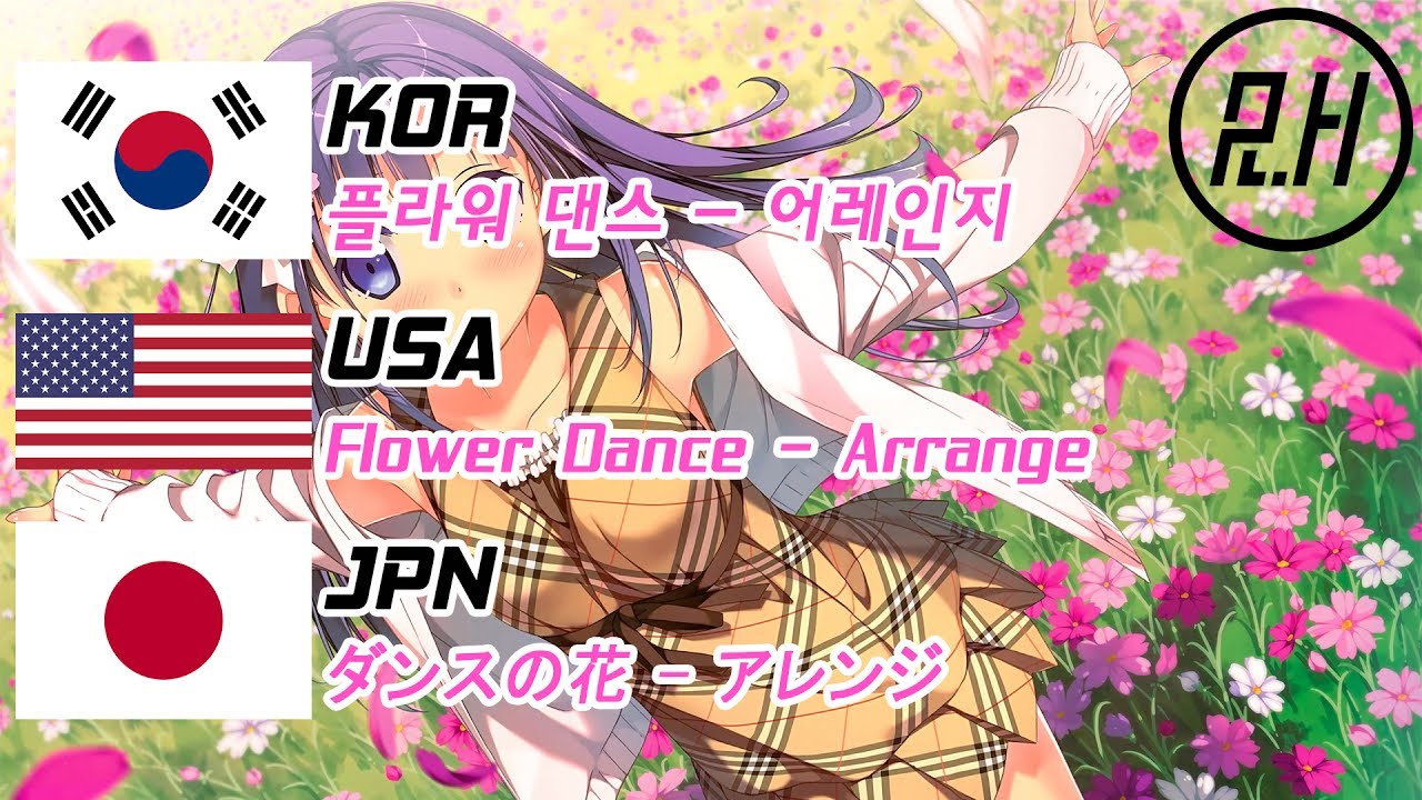 dj okawari kaleidoscope wallpaper 4k dj okawari kaleidoscope wallpaper 4k