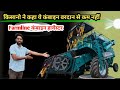 ये कंबाइन कटाई के लिए वरदान से कम नहीं/Farmline Combine Harvester/combine machine harvester/combine