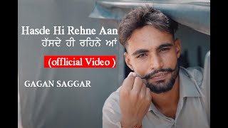 Hasde Hi Rehne Aan    2023