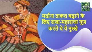 Download Lagu How did kings and emperors satisfy 100 queens in ancient times? MP3