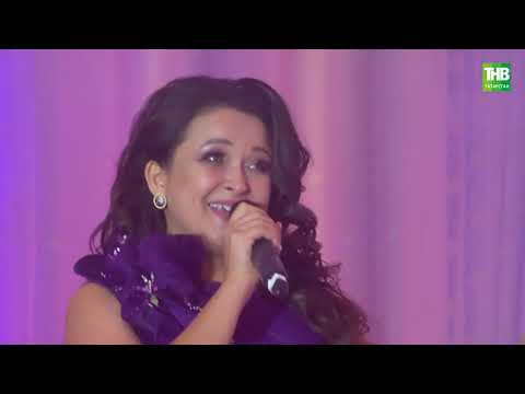 Алсу Азат Фазлыевлар - Ян син, ян син