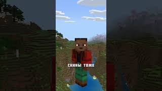 СКИНЫ НА БЕДРОКЕ МОГУТ МОРГАТЬ #shorts