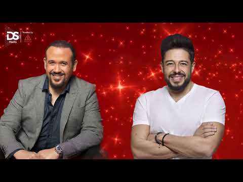 دويتو محمد حماقي وهشام عباس طمنوني يا من هواه     