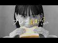 「プレミあむっ♪な毎日を。」篇 15秒