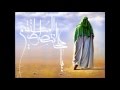 Imam ali  as  beautiful iranian song