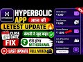 Hyperbolic global app new update/ Hyperbolic global app withdrawal problem/ Hyperbolic app review