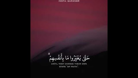 القارئ/ أحمد ألنفيس' بالترتيل العراقي