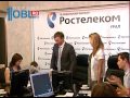 Медиахолдинг ОТВ сегодня получил 5 наград от &quot;Ростелекома&quot;!