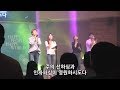 감사와 찬양 드리며 For The Lord Is Good 김윤진 간사 17 07 21 감사와 찬양 드리며 For The Lord Is Good 김윤진 간사 17 07 21