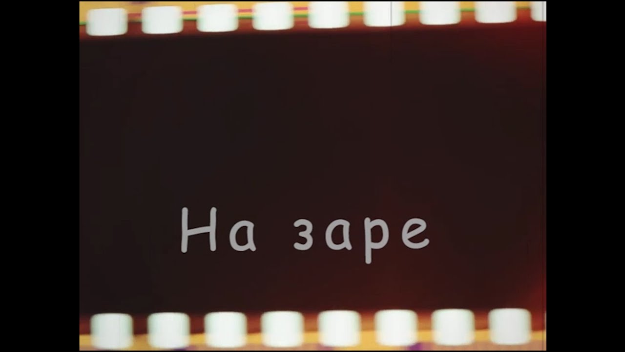 Сургутский Нефтяной Техникум Выпуск 85 года О-81 - YouTube