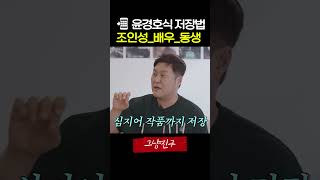 그냥진구 대표 영상 썸네일