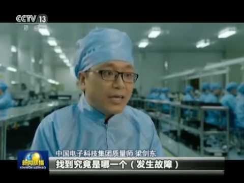 大国工匠·为国铸剑：军工绣娘潘玉华