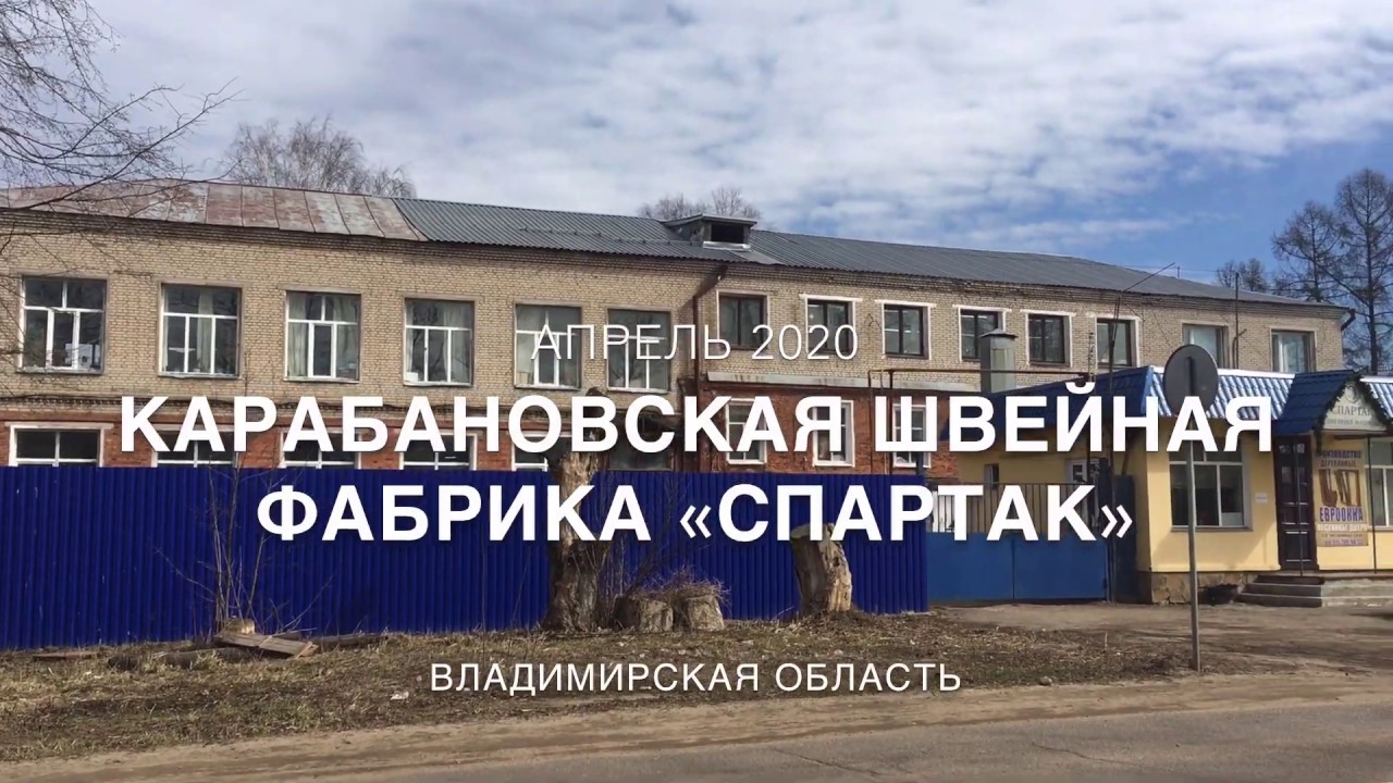 Новый Уренгой Магазин Спартак