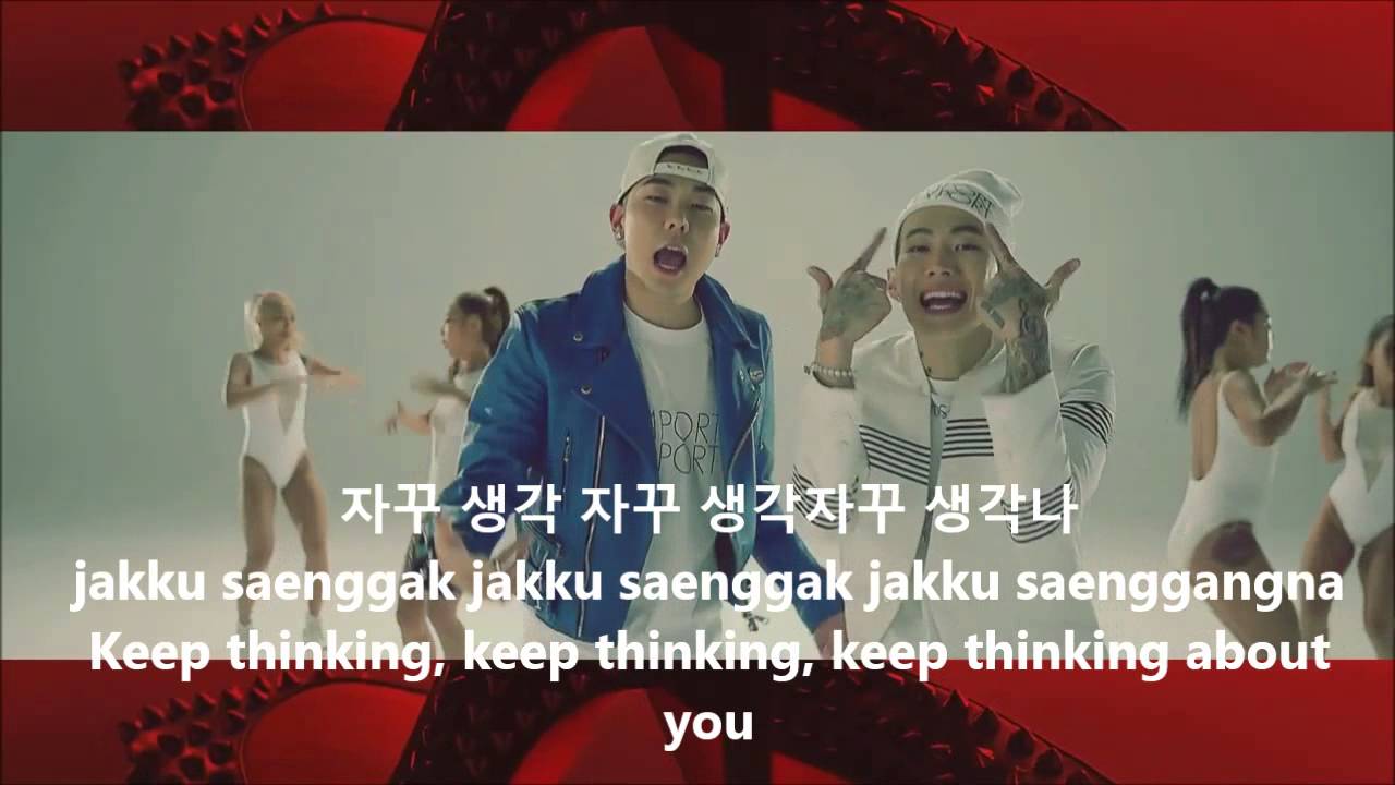 Loco Thinking About You ft Jay Park Lyrics [Eng, Rom, Han] MV YouTube