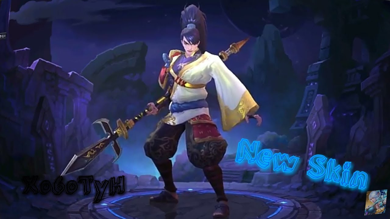 Mobile LegendsJUNE MEMBER STARLIGHT EXCLUSIVE SKIN Eastern Warrior