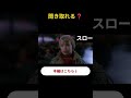 聞き取れる？｜映画英語ショート｜続きは関連動画から👉ホームアローン12
